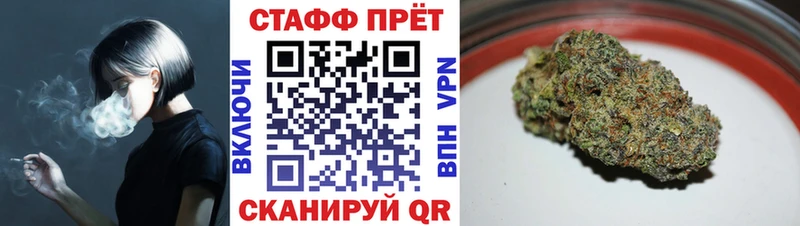 Цена Ильский СК Мефедрон Амфетамин ГАШИШ Марихуана COCAIN