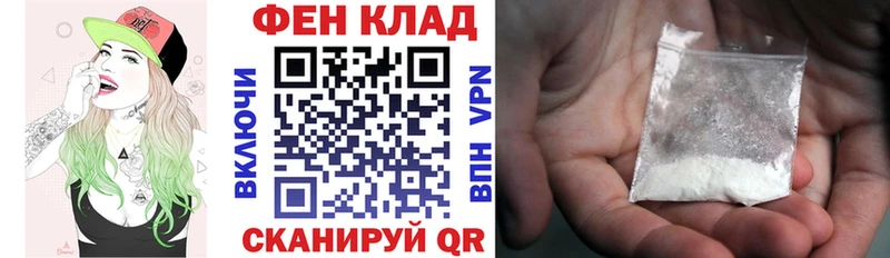 АМФ Розовый Ильский