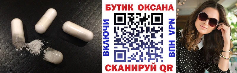 БУТИРАТ бутандиол  mega рабочий сайт  Ильский 
