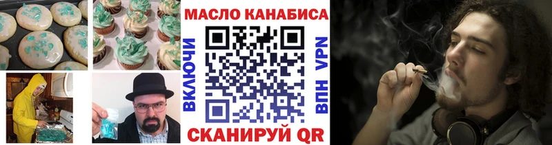 кракен   Ильский  Еда ТГК конопля  цены наркотик 