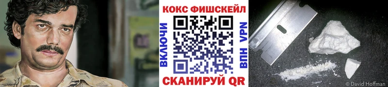 наркошоп  Ильский  Cocaine Эквадор 