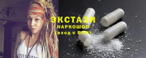 ГАЛЛЮЦИНОГЕННЫЕ ГРИБЫ Богородицк