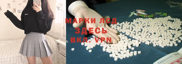 ГАЛЛЮЦИНОГЕННЫЕ ГРИБЫ Богородицк