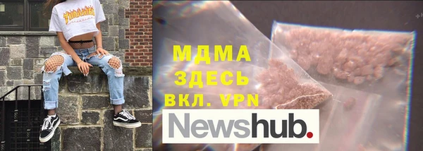наркотики Богданович