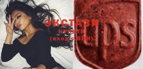 ГАЛЛЮЦИНОГЕННЫЕ ГРИБЫ Богородицк