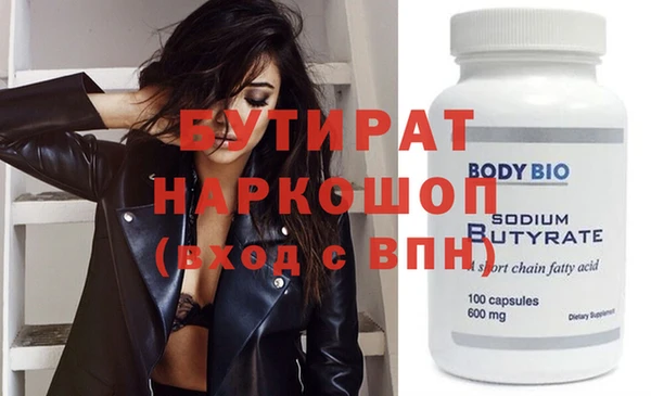 наркотики Богданович