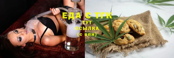 наркотики Богданович