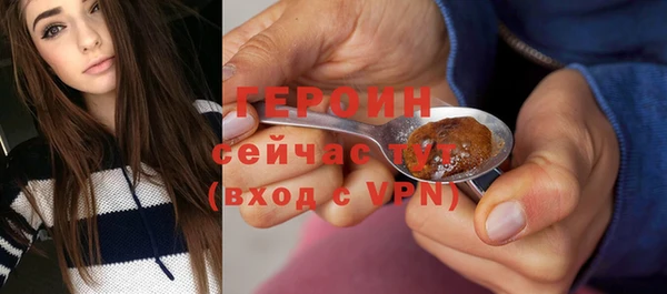 ГАЛЛЮЦИНОГЕННЫЕ ГРИБЫ Богородск