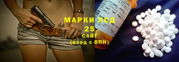 наркотики Богданович