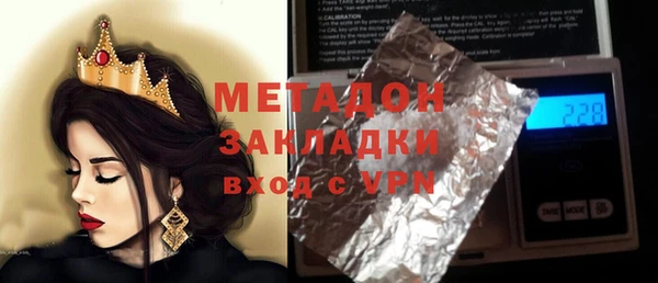 наркотики Богданович