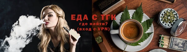 ГАЛЛЮЦИНОГЕННЫЕ ГРИБЫ Богородск