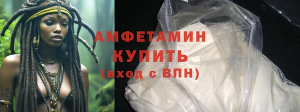 ГАЛЛЮЦИНОГЕННЫЕ ГРИБЫ Богородск