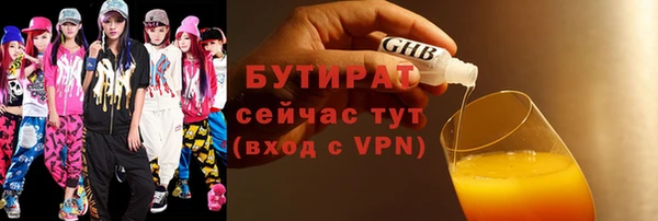 ГАЛЛЮЦИНОГЕННЫЕ ГРИБЫ Богородицк