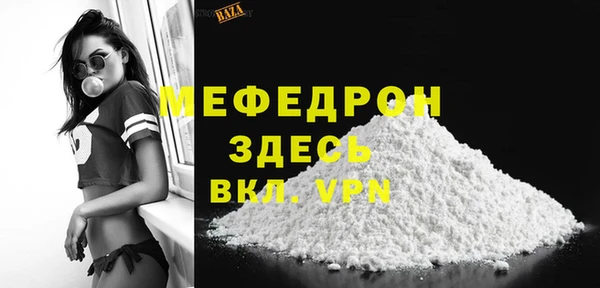 наркотики Богданович