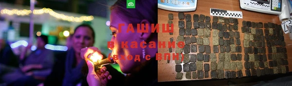 ГАЛЛЮЦИНОГЕННЫЕ ГРИБЫ Богородск