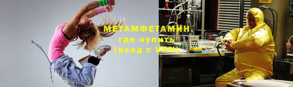 ГАЛЛЮЦИНОГЕННЫЕ ГРИБЫ Богородицк