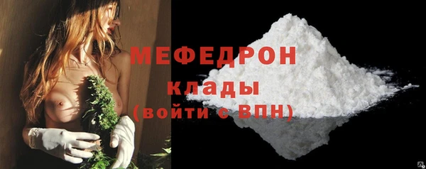 ГАЛЛЮЦИНОГЕННЫЕ ГРИБЫ Богородск