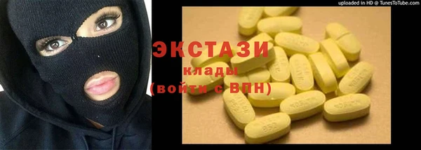 ГАЛЛЮЦИНОГЕННЫЕ ГРИБЫ Богородицк