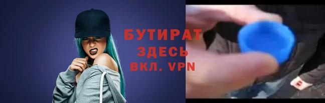метадон Белоозёрский