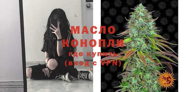 ГАЛЛЮЦИНОГЕННЫЕ ГРИБЫ Богородицк
