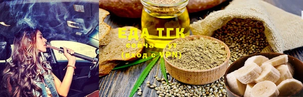наркотики Богданович