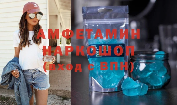 ГАЛЛЮЦИНОГЕННЫЕ ГРИБЫ Богородск