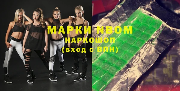 ГАЛЛЮЦИНОГЕННЫЕ ГРИБЫ Богородицк