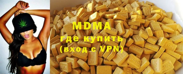 наркотики Богданович