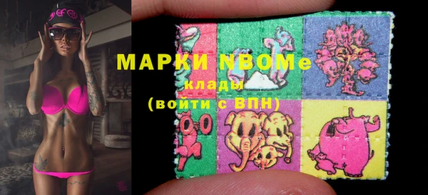 ГАЛЛЮЦИНОГЕННЫЕ ГРИБЫ Богородицк