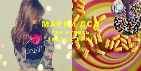 ГАЛЛЮЦИНОГЕННЫЕ ГРИБЫ Богородицк
