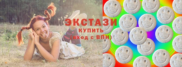 ГАЛЛЮЦИНОГЕННЫЕ ГРИБЫ Богородицк