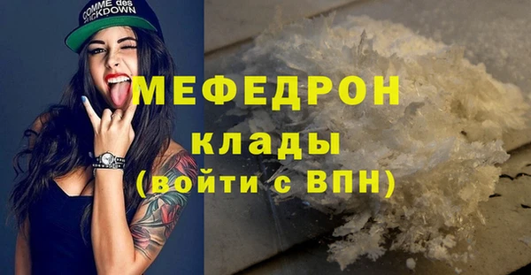 ГАЛЛЮЦИНОГЕННЫЕ ГРИБЫ Богородицк