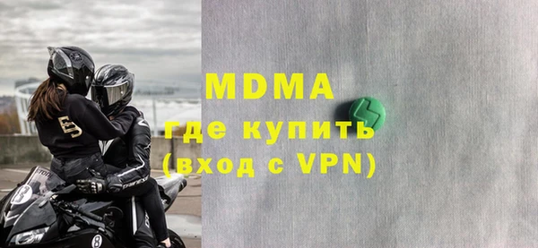 ГАЛЛЮЦИНОГЕННЫЕ ГРИБЫ Богородск