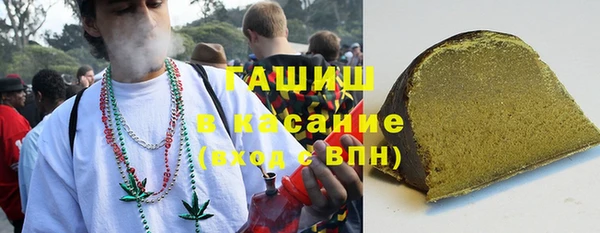 ГАЛЛЮЦИНОГЕННЫЕ ГРИБЫ Богородицк