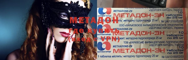 ГАЛЛЮЦИНОГЕННЫЕ ГРИБЫ Богородицк