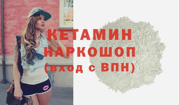 ГАЛЛЮЦИНОГЕННЫЕ ГРИБЫ Богородицк