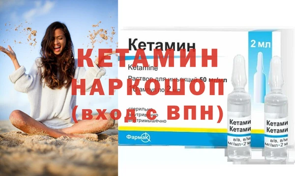 ГАЛЛЮЦИНОГЕННЫЕ ГРИБЫ Богородицк