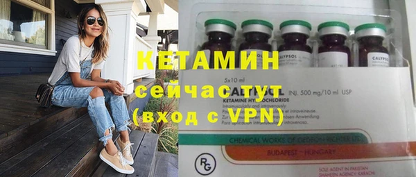 ГАЛЛЮЦИНОГЕННЫЕ ГРИБЫ Богородск