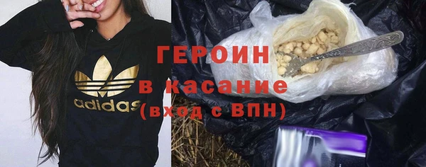 наркотики Богданович