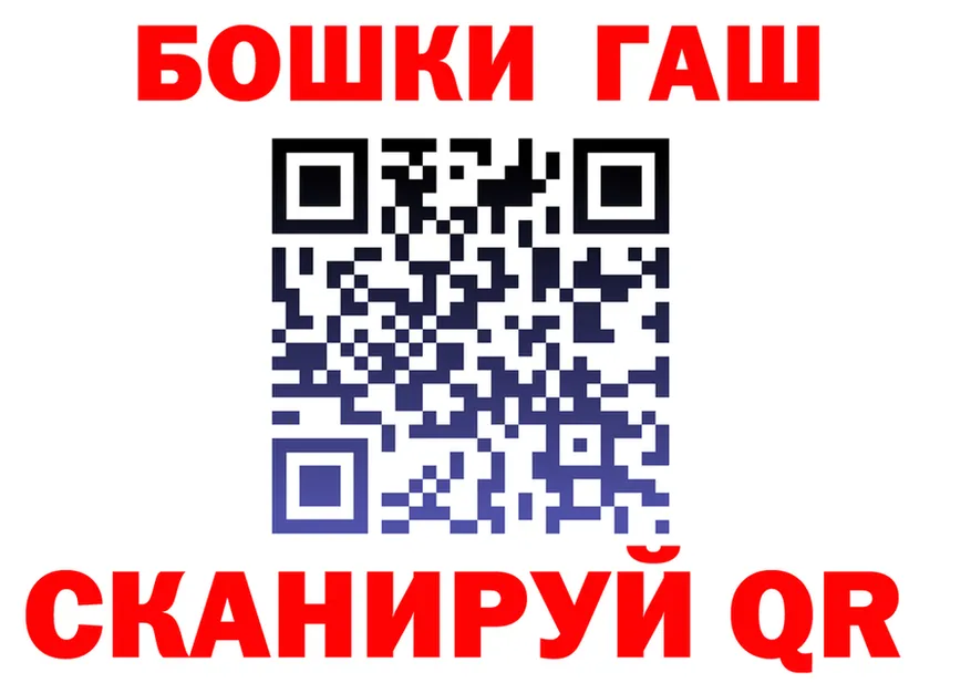 ТГК концентрат ТОР площадка блэк спрут Ильский