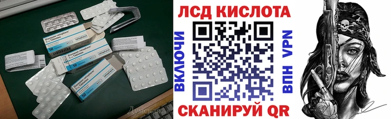 кракен как зайти  Ильский  площадка официальный сайт  Лсд 25 экстази ecstasy 