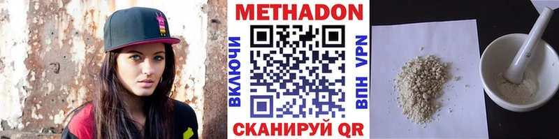 цены   Ильский  МЕТАДОН мёд 