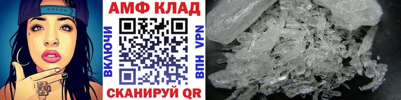 Метамфетамин винт Ильский