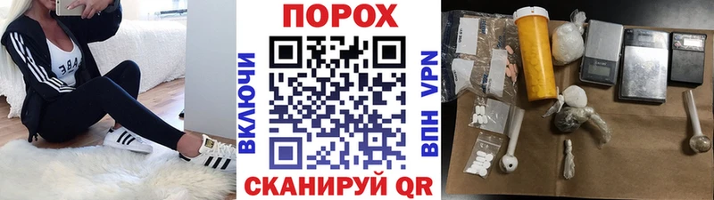 Метамфетамин мет Ильский