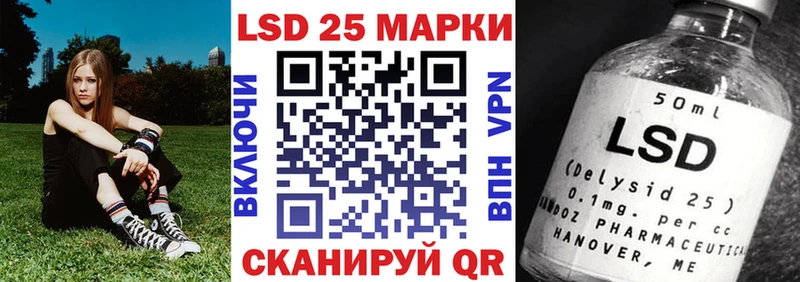 Марки NBOMe 1500мкг  дарнет шоп  Ильский 