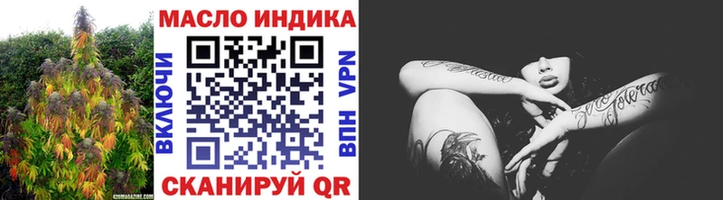 купить наркотики сайты mega как войти Дистиллят ТГК жижа Ильский
